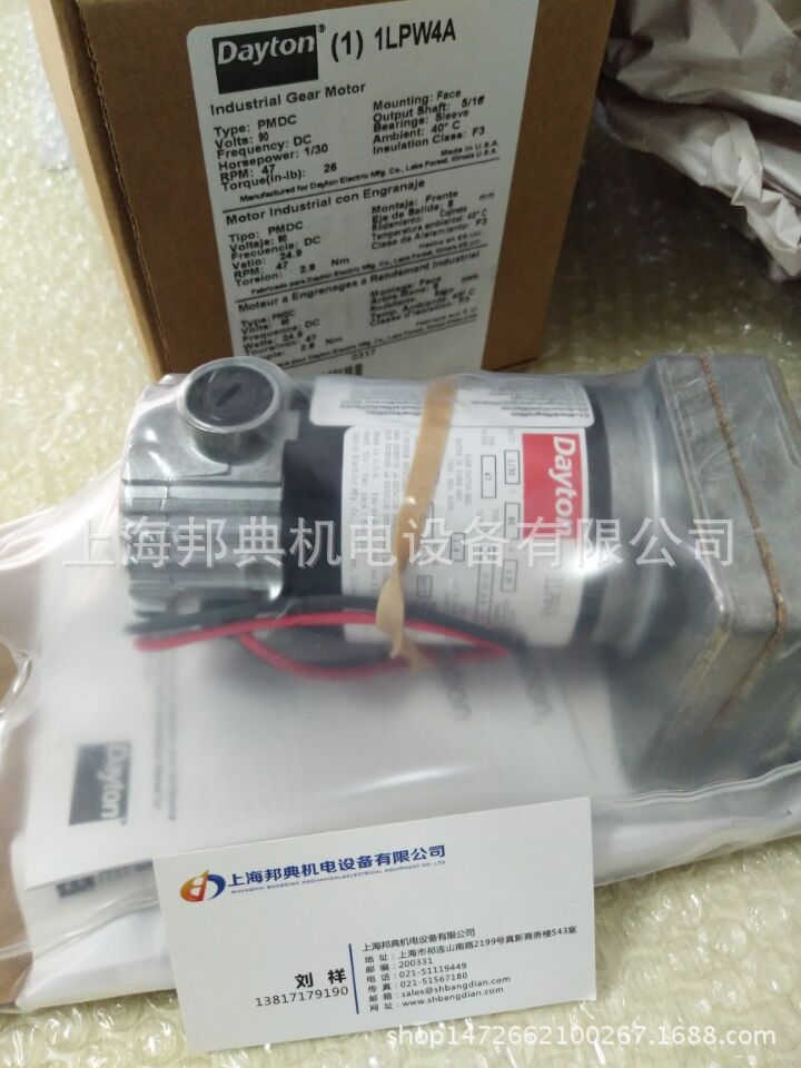 DAYTON 电机 1LPW4A