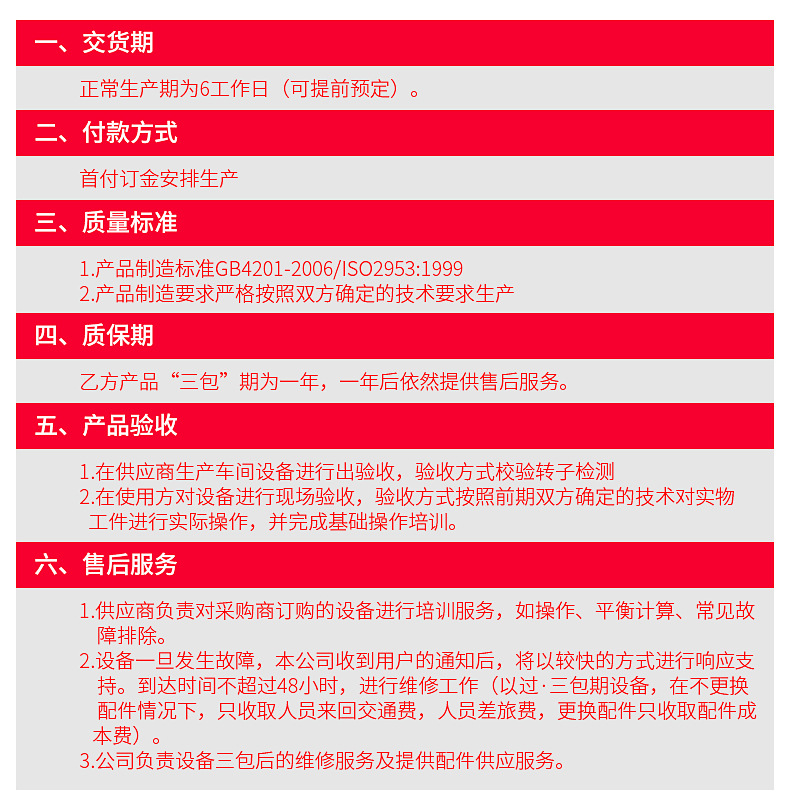 单_11