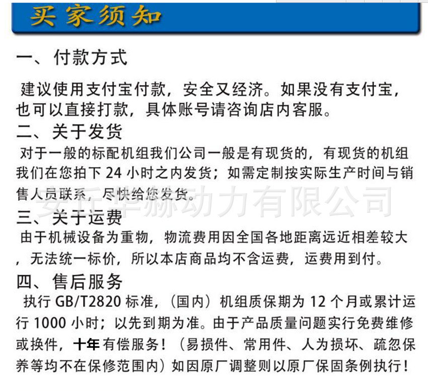 微信图片_20170417134342