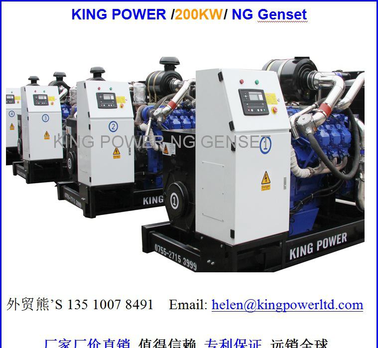 200kw NG-Betsy