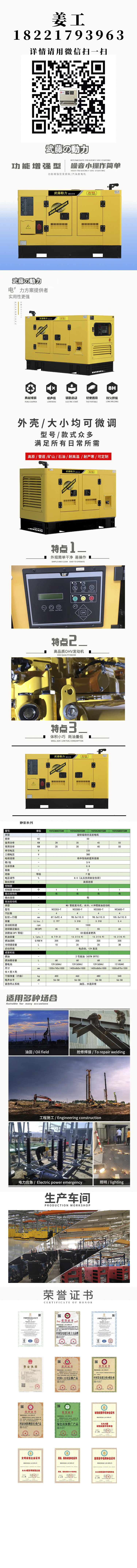 高原发电机 康明斯发电机