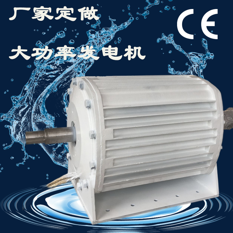 云南水富晟成50kw发电机 发电机电机纯铜发电机