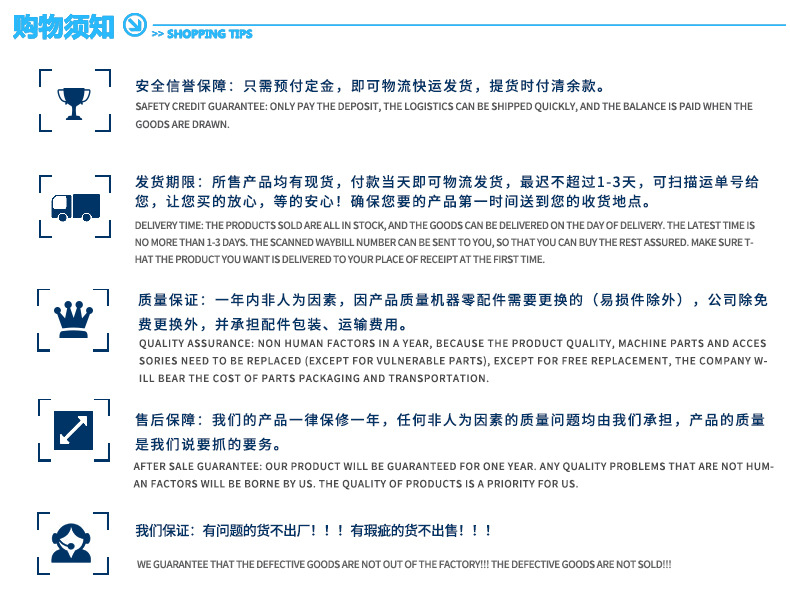 详情页19_10