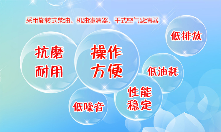 温馨提示 拷贝
