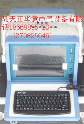 发电机录波仪厂家