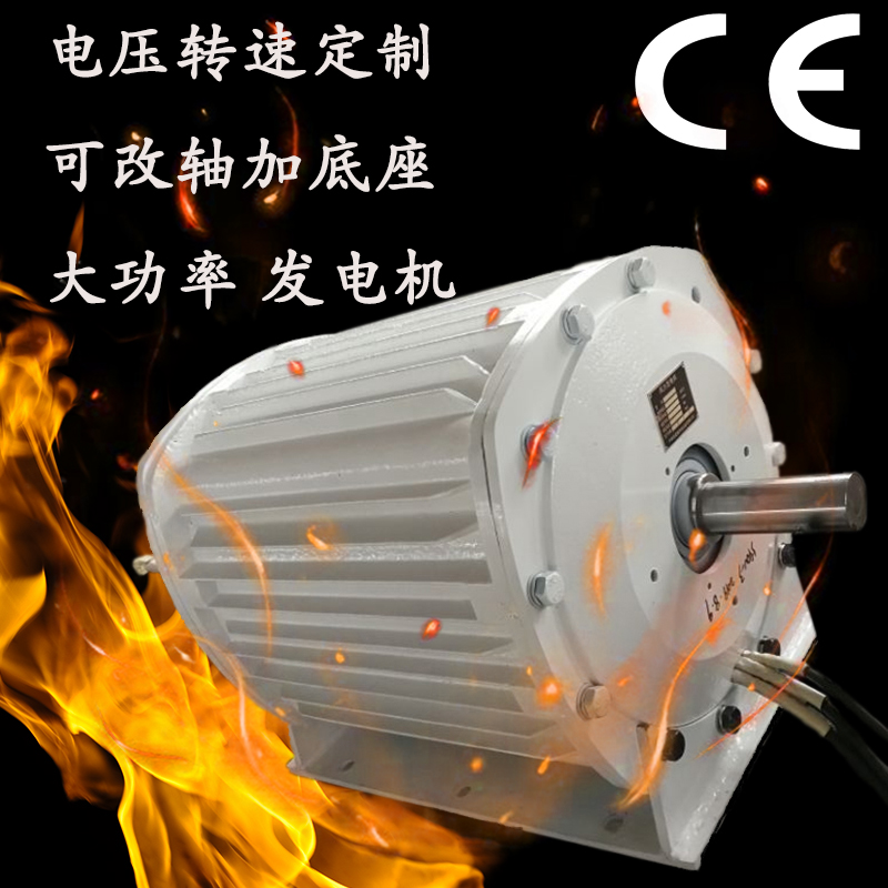 云南普洱思茅晟成20kw发电机发电机电机 纯铜发电机