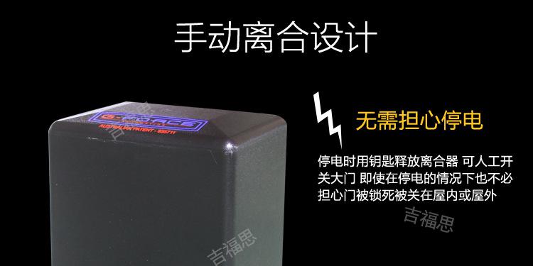 进口平移门电机_09