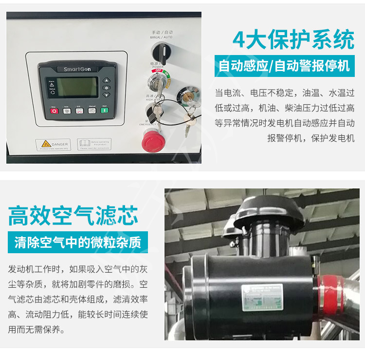 四十千瓦发电机 潍坊发电机组厂家 备用发电机组 四十千瓦发电机 潍坊发电机组厂家 备用发电机组