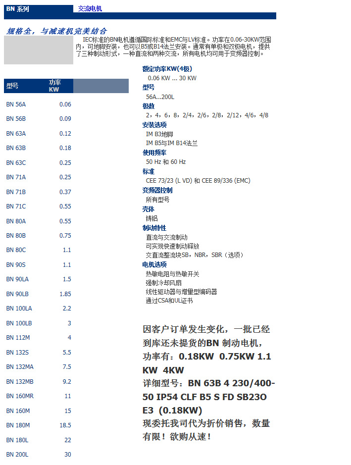 QQ截图20141224090554