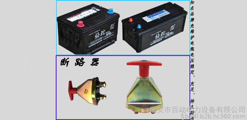 移动型柴油发电机组