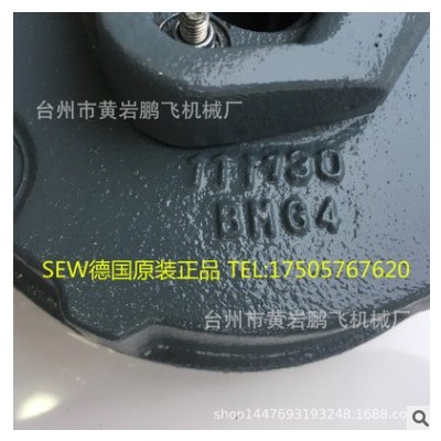 德国原装SEW电机制动器BMG4HF 40Nm 400VAC 电机刹车器 抱闸总成图3