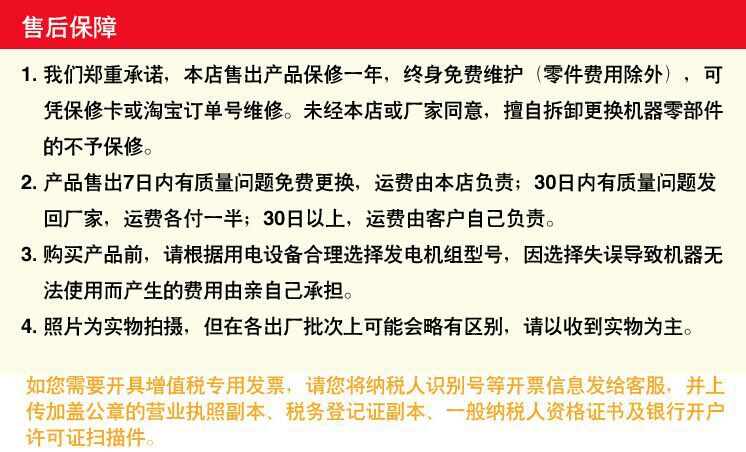 售后