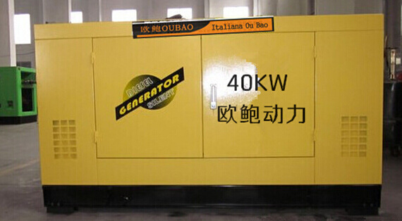 40kw大型柴油
