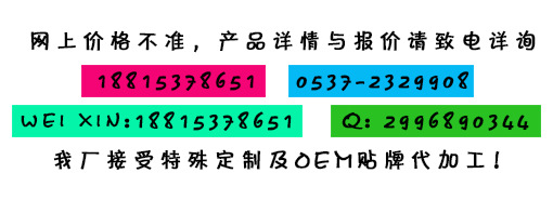 网上价格不准