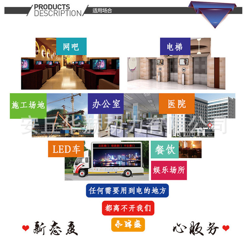 微信图片_20170417134342