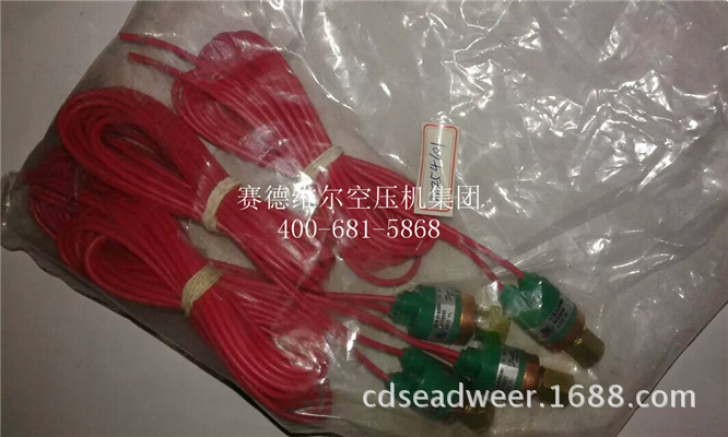 英格索兰空压机风扇开关