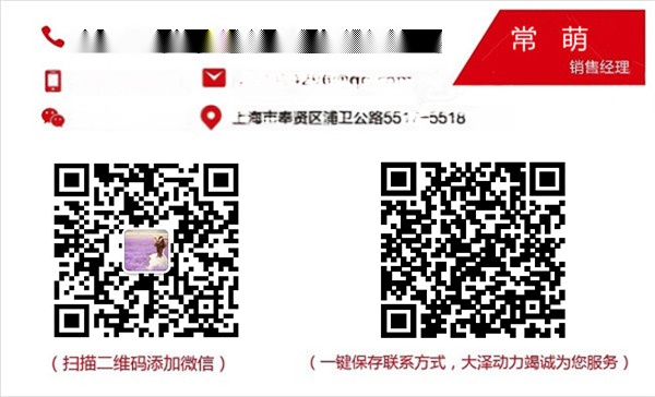 3kw小型柴油发电机 (23).jpg