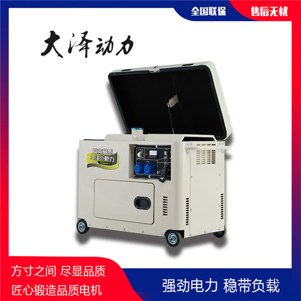 3kw小型柴油发电机 (17).jpg