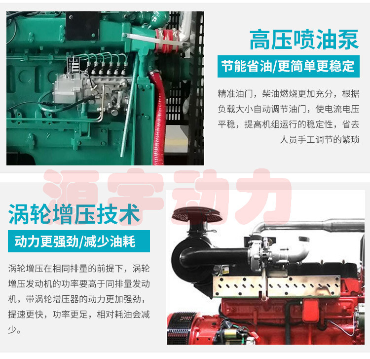 潍柴柴油发电机