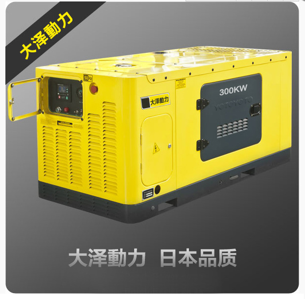 300kw
