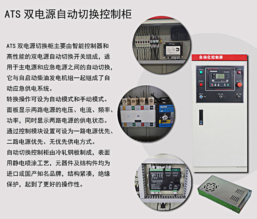 移动型柴油发电机组