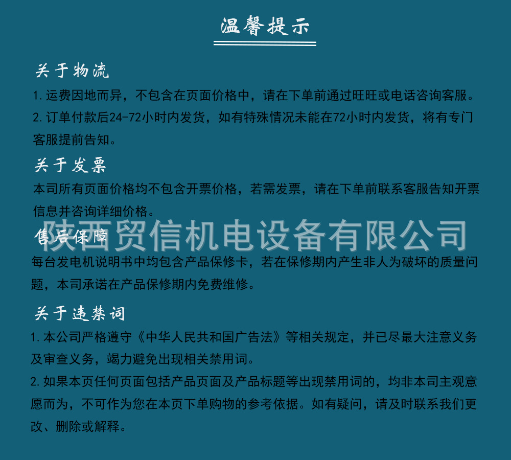 资质认证