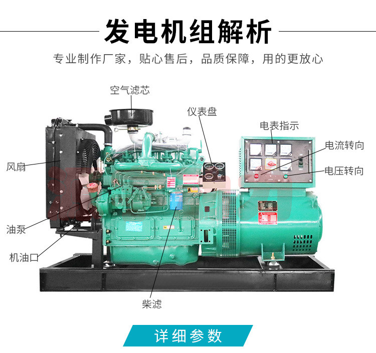 潍柴50kw柴油发电机组 潍柴50kw柴油发电机组
