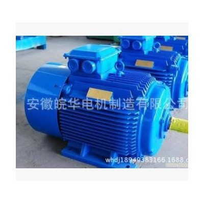 电机YX3-250M-4-55KW电动机江苏东莞南宁山西山东青岛河北售图3