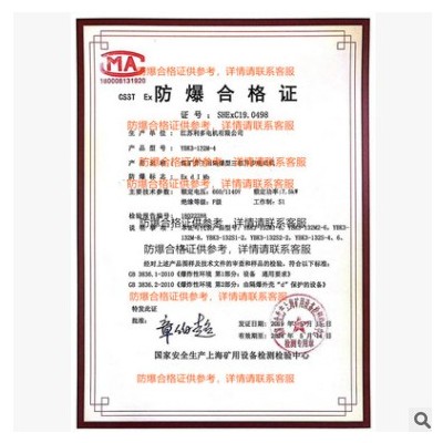 防爆电机YBK3-132S-6 3KW煤矿井下用隔爆型三相异步电动机