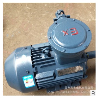 防爆电机YBK3-132S-6 3KW煤矿井下用隔爆型三相异步电动机图2