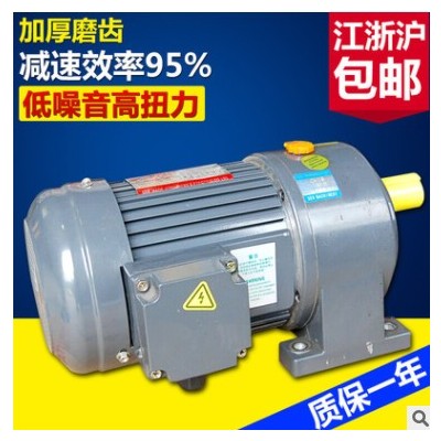 N95口罩机械专用减速机