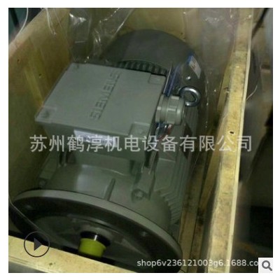 西门子电机 55KW 4P B3 4极1LE0001-2CB23-3AA4三相异步电动机