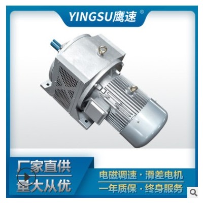 厂家直供 YCT315-4A 37KW千瓦 三相异步电磁调速电动机铜线