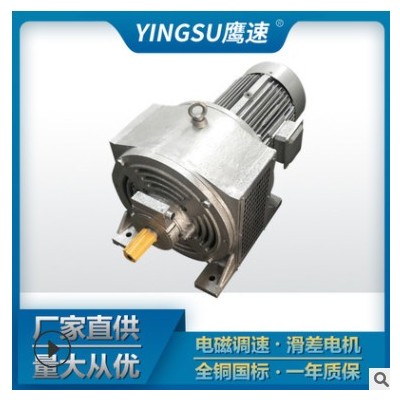厂家直供 YCT315-4A 37KW千瓦 三相异步电磁调速电动机铜线图2