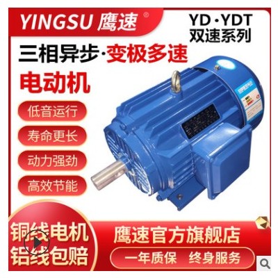 厂家供应YDT180L-4/2 18.5/22KW变极多速三相异步电动机双速交流图2