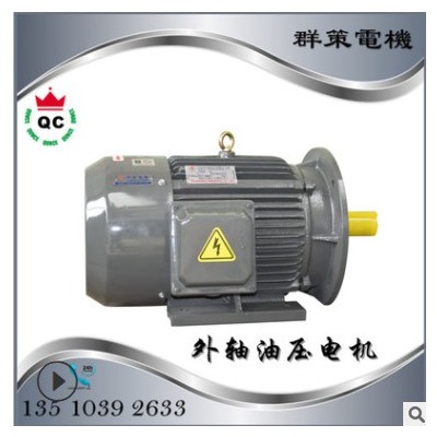 液压马达7.5HP低噪音 广东厂家直销批量三相异步注塑机液压马达图1