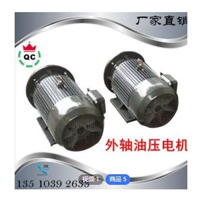 东莞群策跨境直销外轴油压马达 7.5HP低噪音压铸机外轴油压马达图3