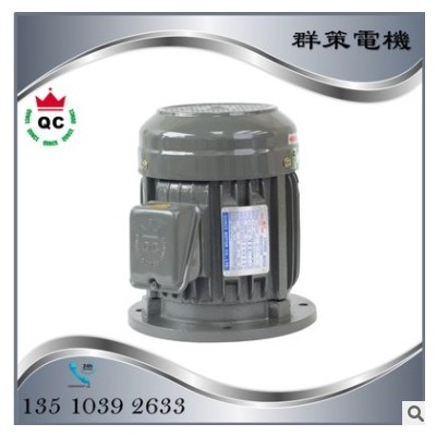 群策电机 液压油泵马达 3HP-2.2KW三相异步液压油泵马达图2