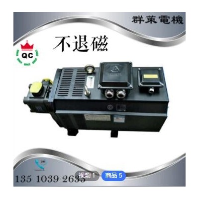 东莞群策厂家批发出售4级6级液压油泵 液压机械系统设备液压油泵图3