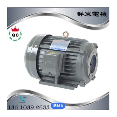 东莞群策 内轴三相立式低噪音3HP顶出液压马达 批发 顶出液压马达图3