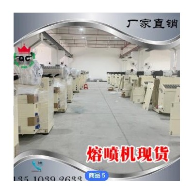 厂家现货熔喷机设备 全自动喷布机生产线 99级熔喷布挤出机械图3