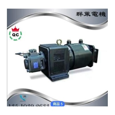 群策电机厂家直销伺服液压系统 0.75KW-25KW不退磁伺服液压系统图2