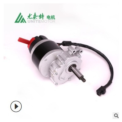 尤奈特轮椅车电机带电池刹车有刷永磁直流电动机 MY1016Z-250W24V