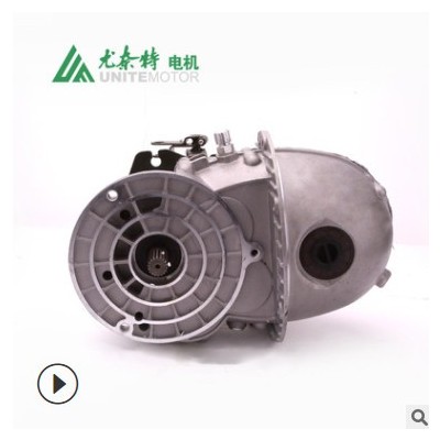 尤奈特变档减速器差速器齿轮箱牙包体金彭电动三轮车配件JS160HY图2
