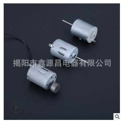儿童玩具280微型电机 灭蚊灯直流电机 剃须刀震动马达 按摩器电机图1