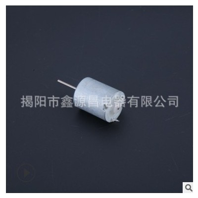 儿童玩具280微型电机 灭蚊灯直流电机 剃须刀震动马达 按摩器电机图2