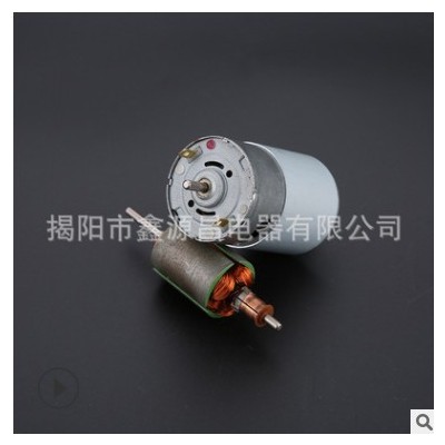 玩具R550微型电机 遥控车直流电机 电动汽车小电机 遥控飞机马达图2