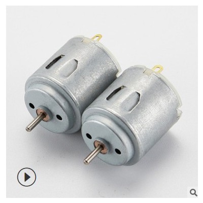 R260剃须刀直流微电机 12V24V按摩椅垫振动马达 美容仪微型电机