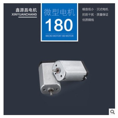 空气净化器180微型电机 剃须刀直流电机 按摩器小电机 榨汁机马达图3