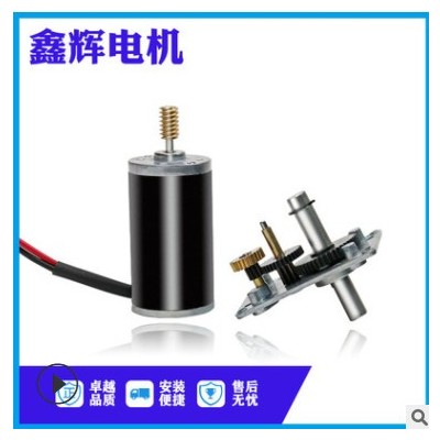 5840涡轮蜗杆减速电机 31直角减速电机 直流减速电机智能窗帘电机图3